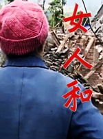 欧美调教